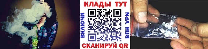Купить Метадон АМФ КОКАИН МЕФ Лсд 25 Бошки Шишки APVP ГАШИШ Очёр