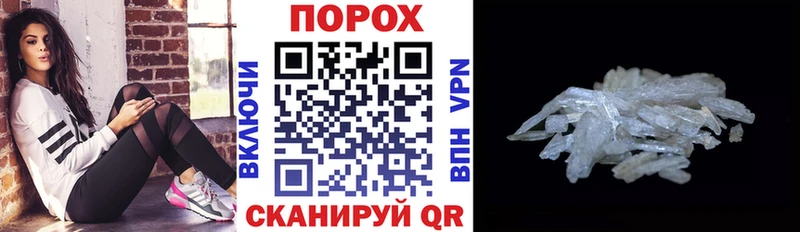 Купить закладки Очёр Амфетамин VHQ