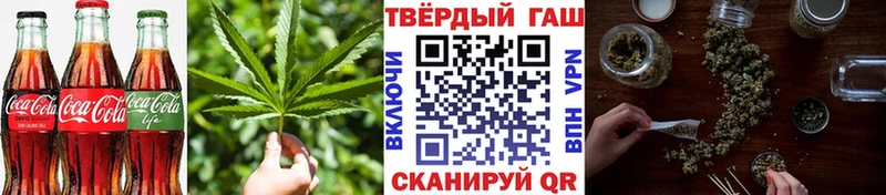 Купить где  Очёр  Печенье с ТГК марихуана 