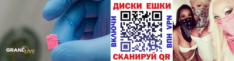 Купить Очёр Экстази VHQ