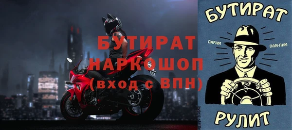ALPHA PVP Кулебаки
