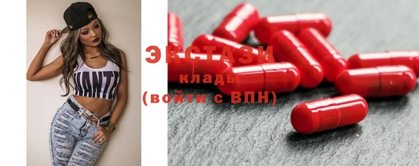ALPHA PVP Кулебаки