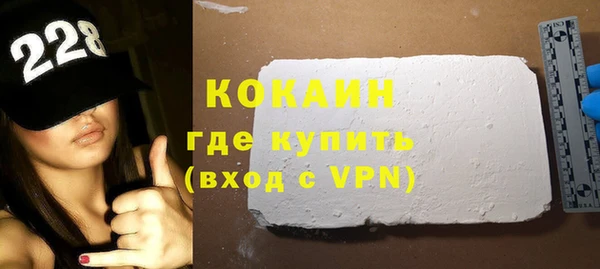 ALPHA PVP Кулебаки