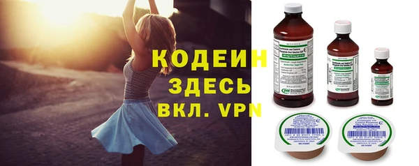 ALPHA PVP Кулебаки