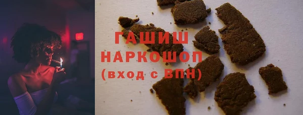 ALPHA PVP Кулебаки