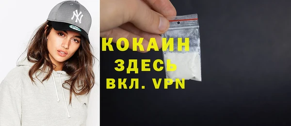 ALPHA PVP Кулебаки