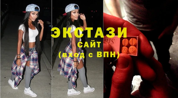 дмт Куйбышев
