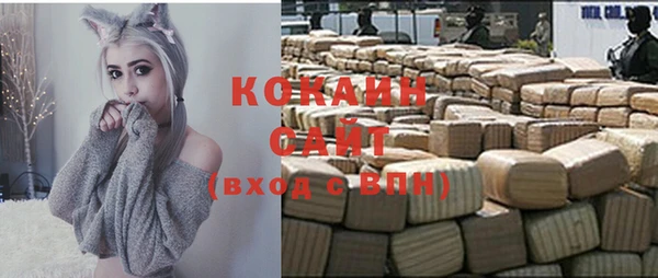 ALPHA PVP Кулебаки