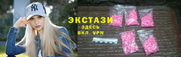 мяу мяу мука Красноперекопск