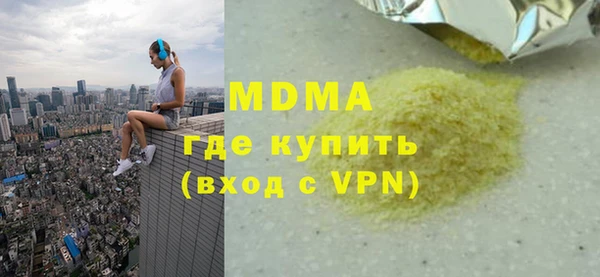 ALPHA PVP Кулебаки