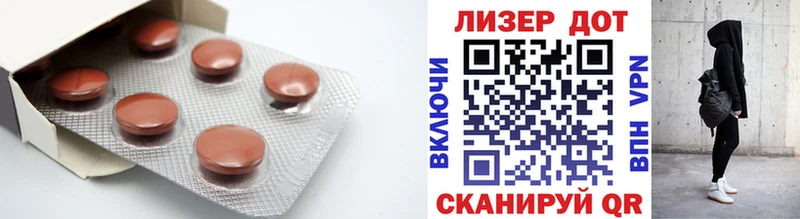 Лсд 25 экстази ecstasy  Купить  Очёр 