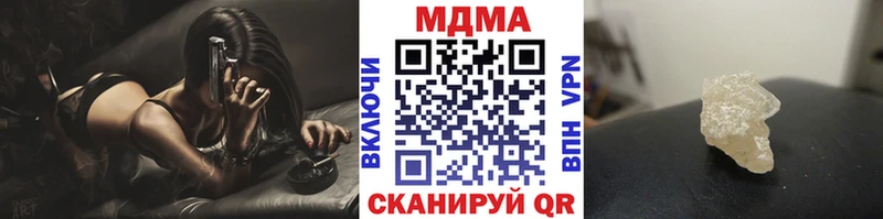 МДМА кристаллы  Купить где  Очёр 