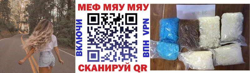 Мефедрон VHQ  Купить закладки  Очёр 