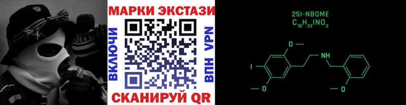Купить где  Очёр  Марки NBOMe 1500мкг 