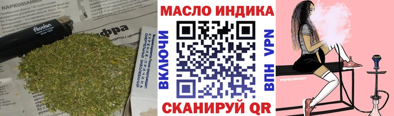 Дистиллят ТГК Wax Очёр