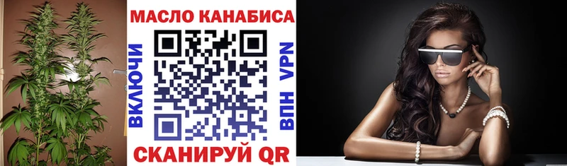 Купить  Очёр  ТГК концентрат 